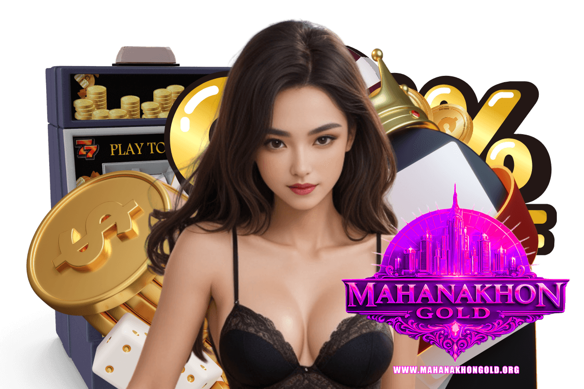 mahanakhongold